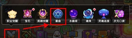 我的勇者像素三国新水战士关羽战开荒攻略