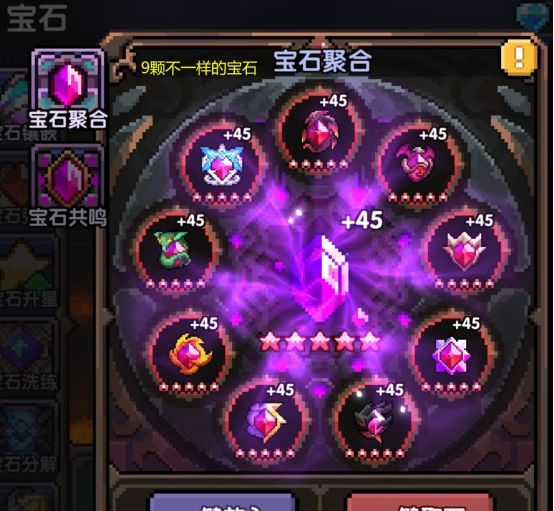 我的勇者像素三国新水战士关羽战开荒攻略