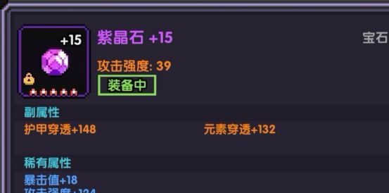 我的勇者像素三国新水战士关羽战开荒攻略