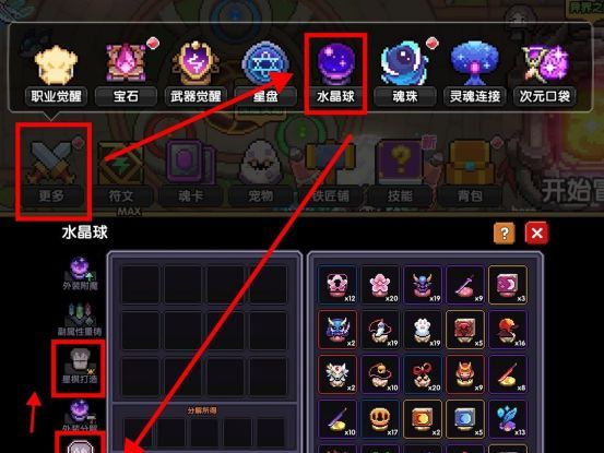 我的勇者像素三国新水战士关羽战开荒攻略