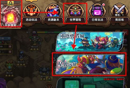 我的勇者像素三国新水战士关羽战开荒攻略