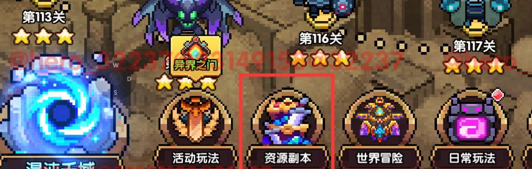 我的勇者像素三国新水战士关羽战开荒攻略