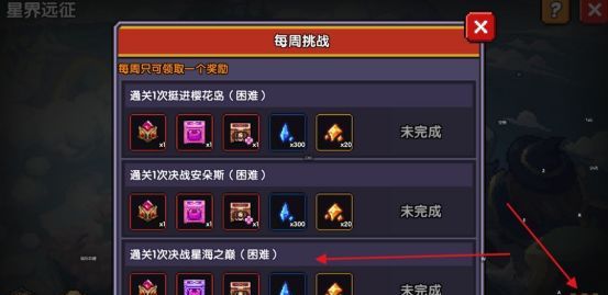 我的勇者像素三国新水战士关羽战开荒攻略