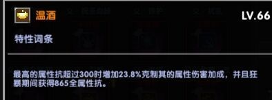 我的勇者像素三国战士水系BD简单介绍