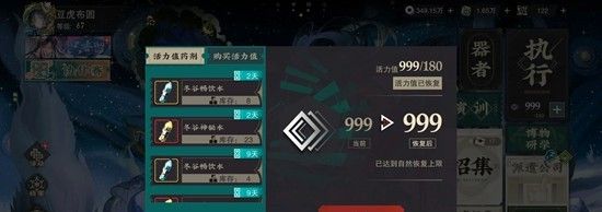 《物华弥新》抽卡资源获取攻略