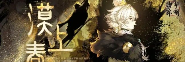 《物华弥新》金声玉振1-15关钥匙位置