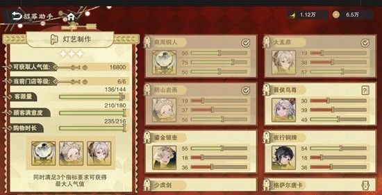 《物华弥新》祈年筑梦活动攻略