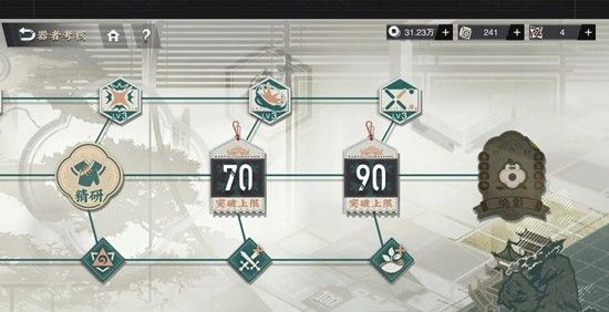 《物华弥新》器者承伤天花板介绍