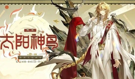 《物华弥新》输出辅助技能组介绍