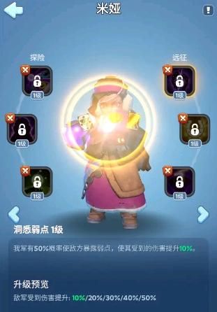 无尽冬日米娅和茉莉区别分析