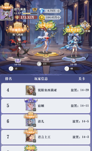 无尽花界零氪终极攻略