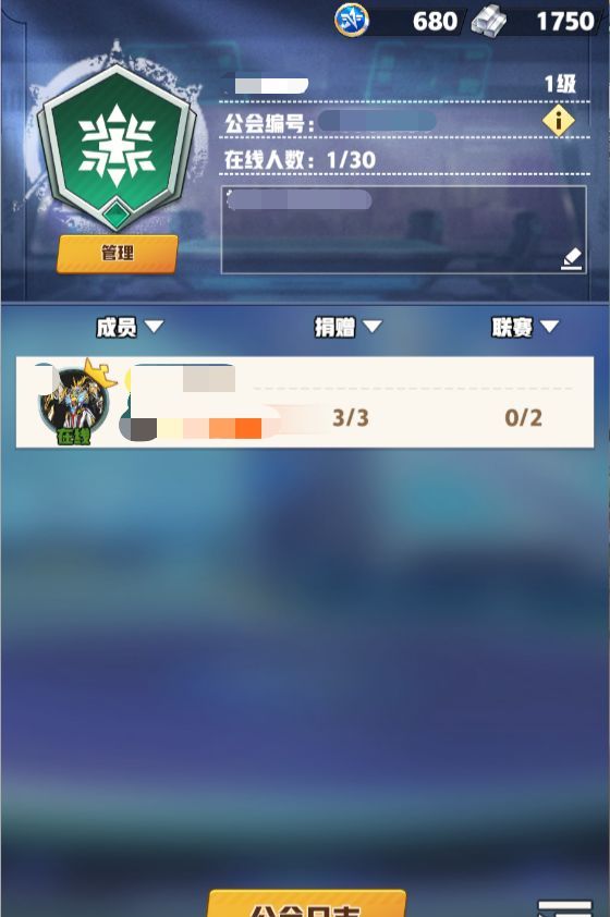 王牌机师公会系统玩法介绍