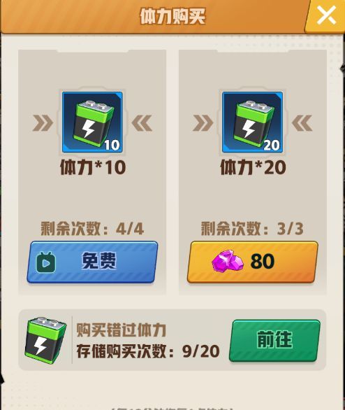 王牌机师钻石分配建议