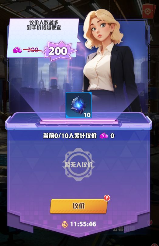 王牌机师钻石分配建议