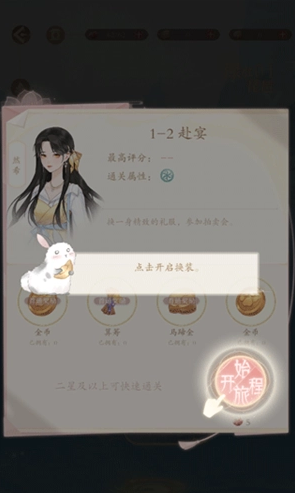 《万世镜》新手操作指南