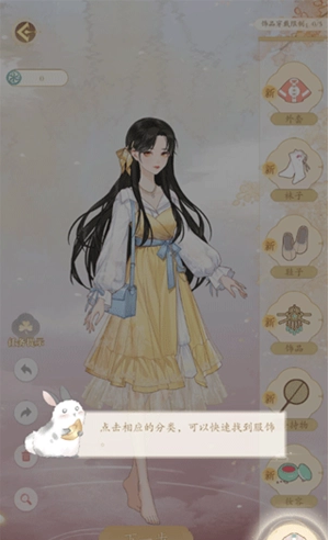 《万世镜》新手操作指南