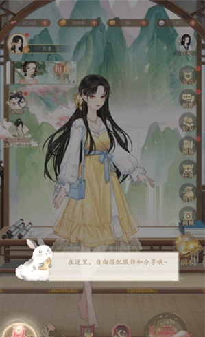 《万世镜》新手操作指南
