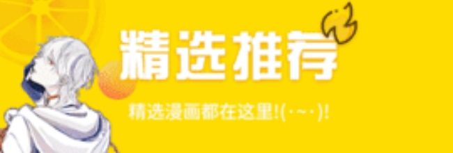 歪歪韩漫官网下载
