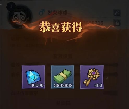 无限轮回礼包码大全2026