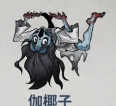 无限轮回首领机制及推图技巧攻略