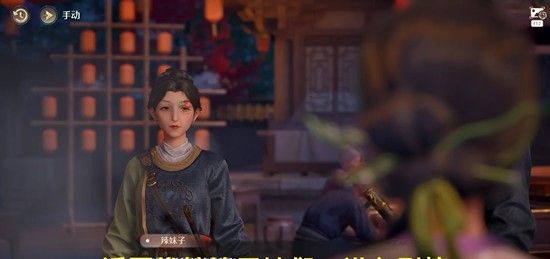 《无限暖暖》2.2版本锅锅过大年任务攻略