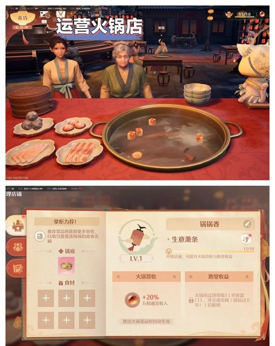 《无限暖暖》2.2版本万相通宝三种获取方法一览