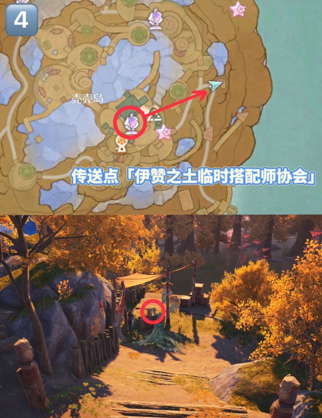 无限暖暖盒子游戏巨兽快打攻略