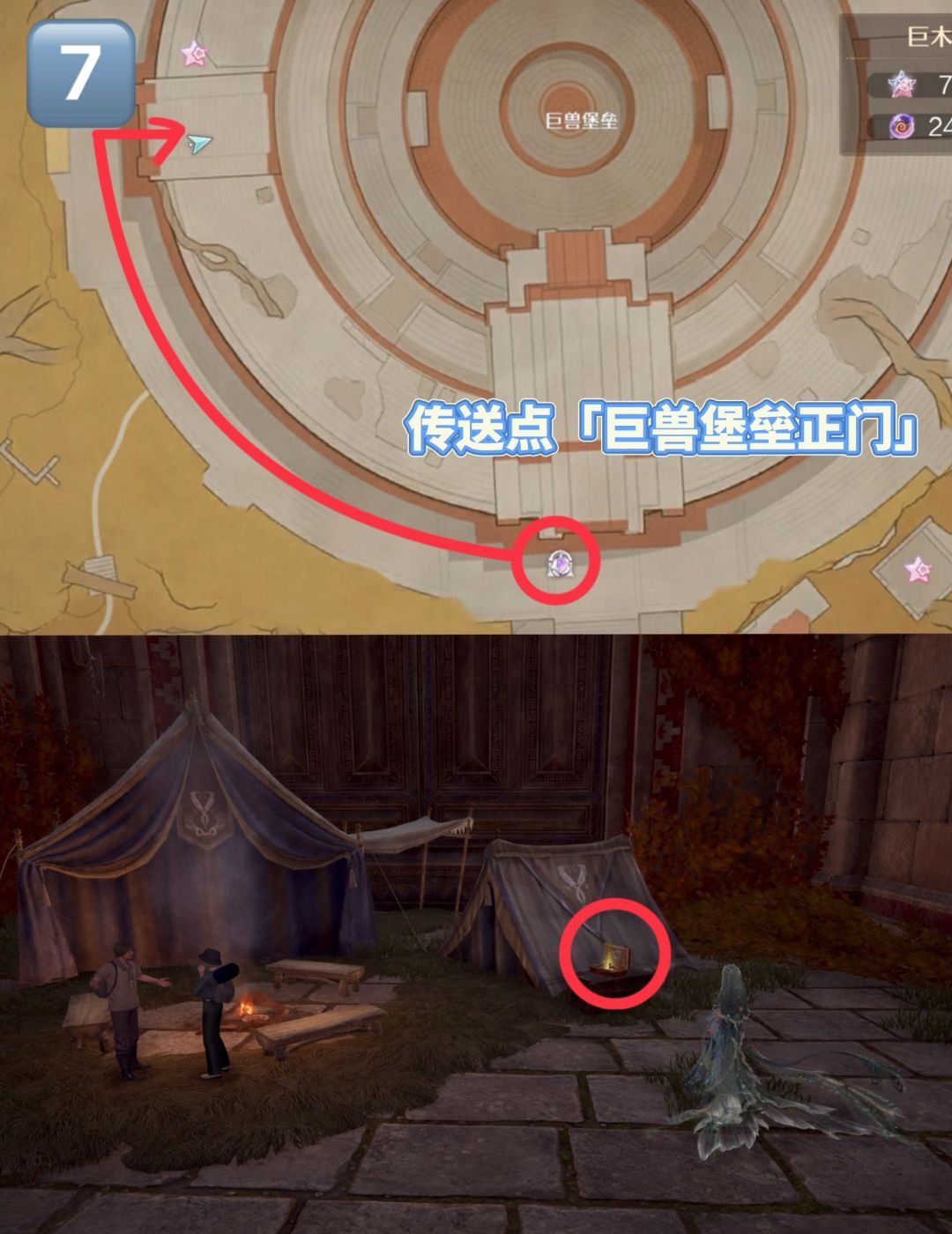 无限暖暖盒子游戏巨兽快打攻略