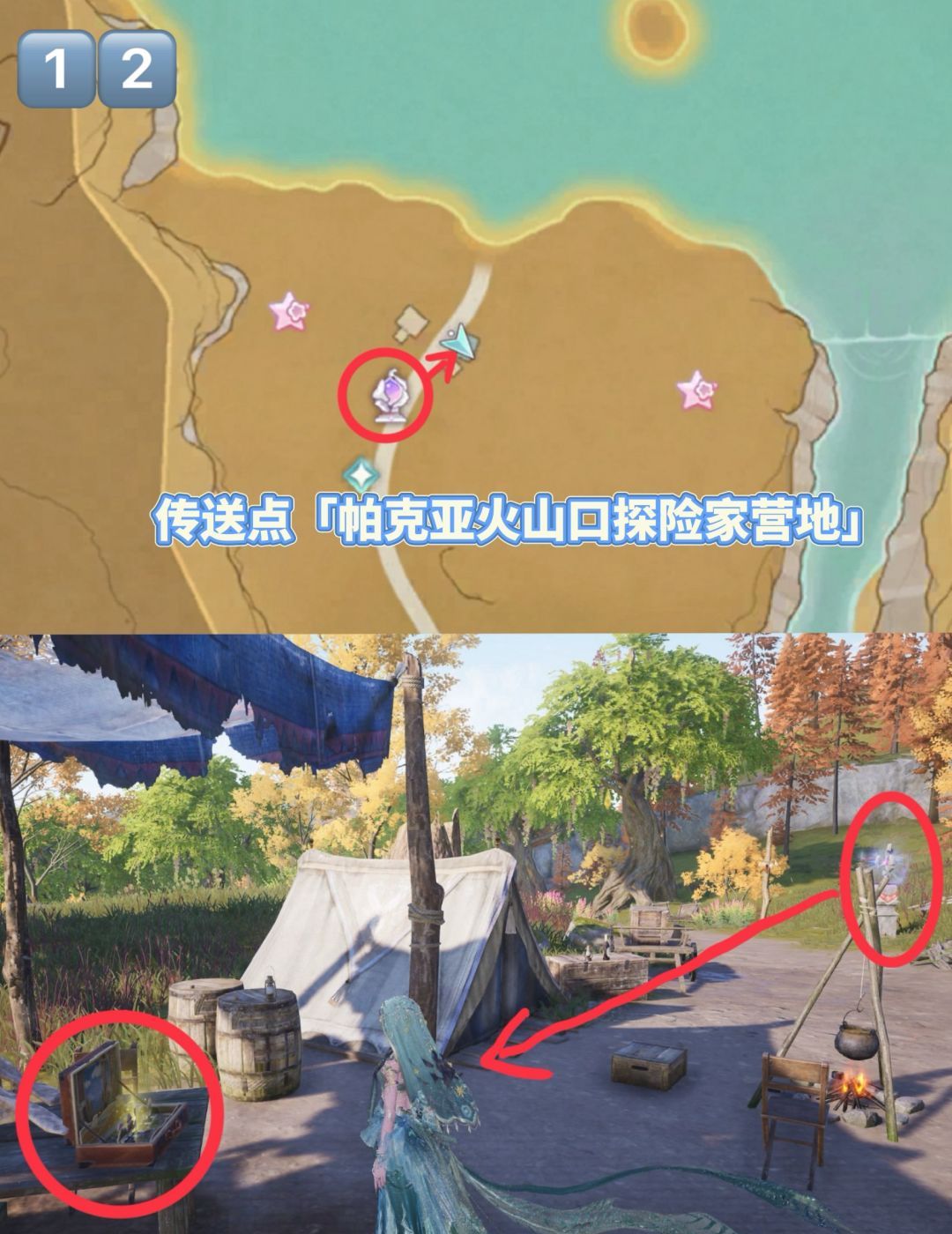 无限暖暖盒子游戏巨兽快打攻略