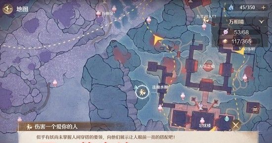 《无限暖暖》九华阙奇想华灯拿取攻略