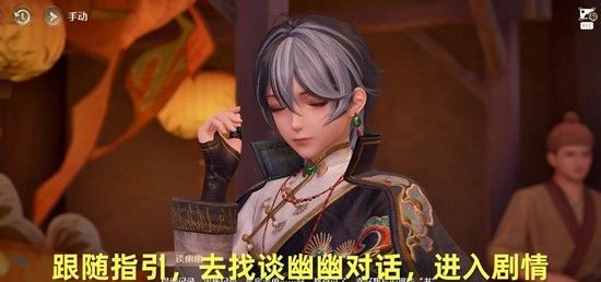 《无限暖暖》卷中影挑灯窥任务攻略