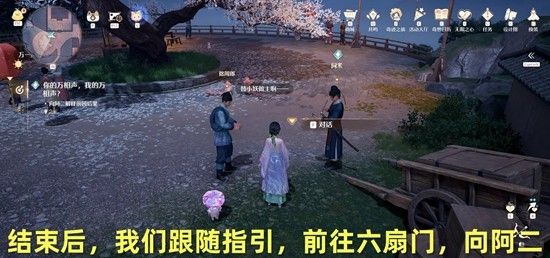 《无限暖暖》你的万相生我的万相生攻略