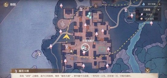 《无限暖暖》万相境88血怪打法攻略