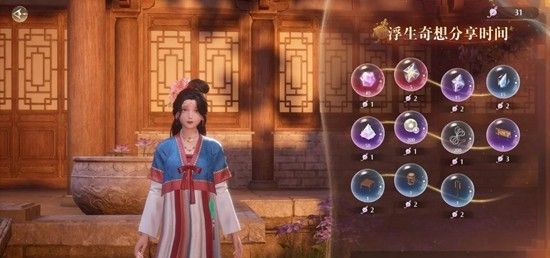 《无限暖暖》万相境88血怪打法攻略