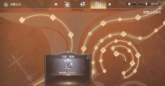 《无限暖暖》万相境88血怪打法攻略