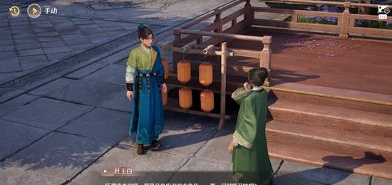 《无限暖暖》万相闲游且演一回攻略