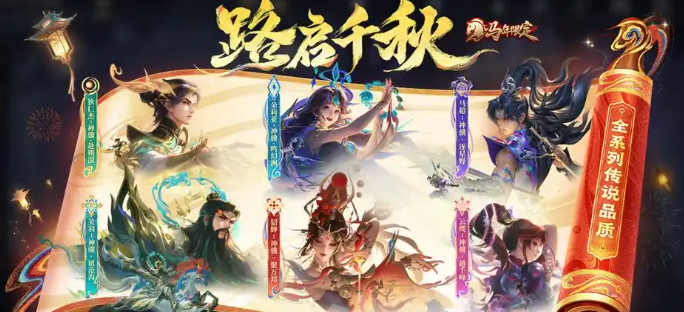 王者荣耀轰隆隆大作战饺子争霸玩法介绍