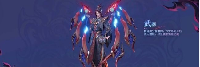 王者荣耀鲁班大师新皮肤傩神司技能效果展示