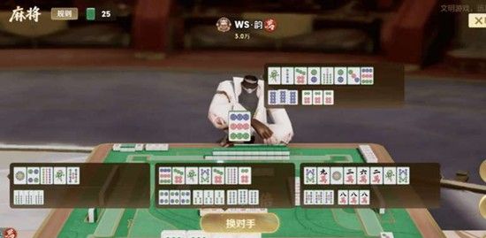 《王者荣耀》麻将模式进入方法