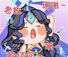 王者荣耀马年专属表情包获取途径