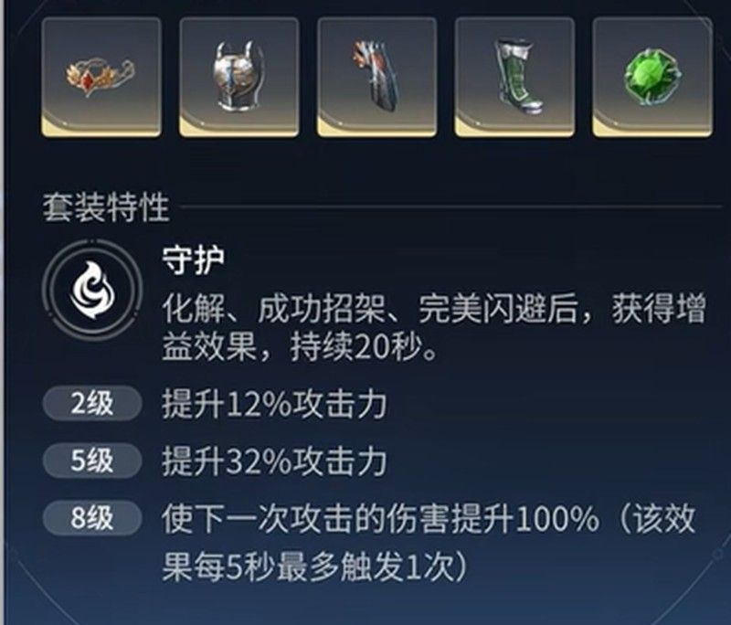 《王者荣耀世界》花木兰养成攻略