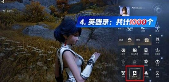 《王者荣耀世界》晶珀快速获取攻略