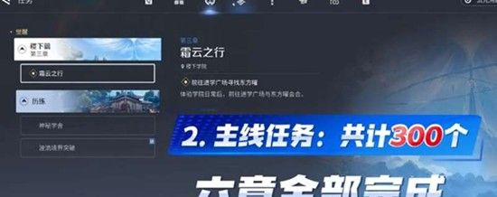 《王者荣耀世界》晶珀快速获取攻略