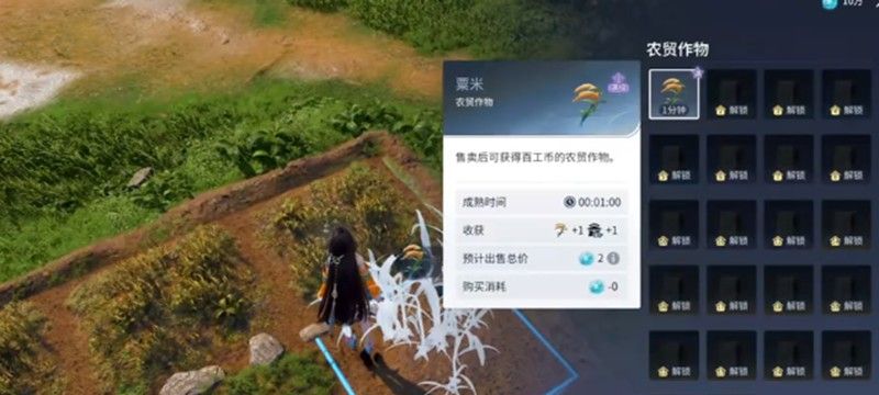 《王者荣耀世界》社团特色玩法介绍