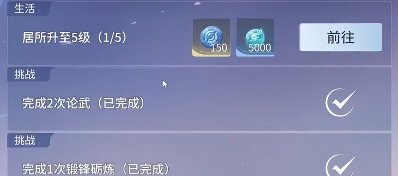 《王者荣耀世界》元流经验获取攻略