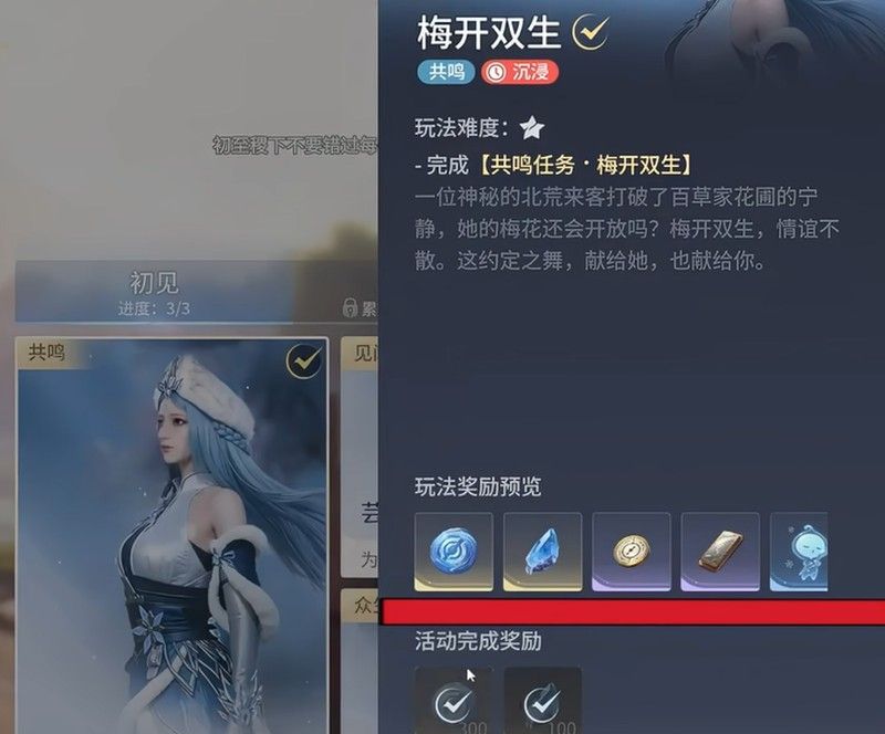 《王者荣耀世界》元流经验获取攻略