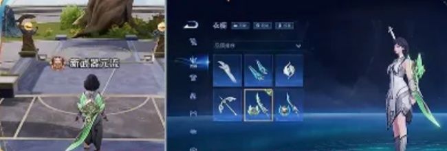 《王者荣耀》元流之子武器装配功能介绍