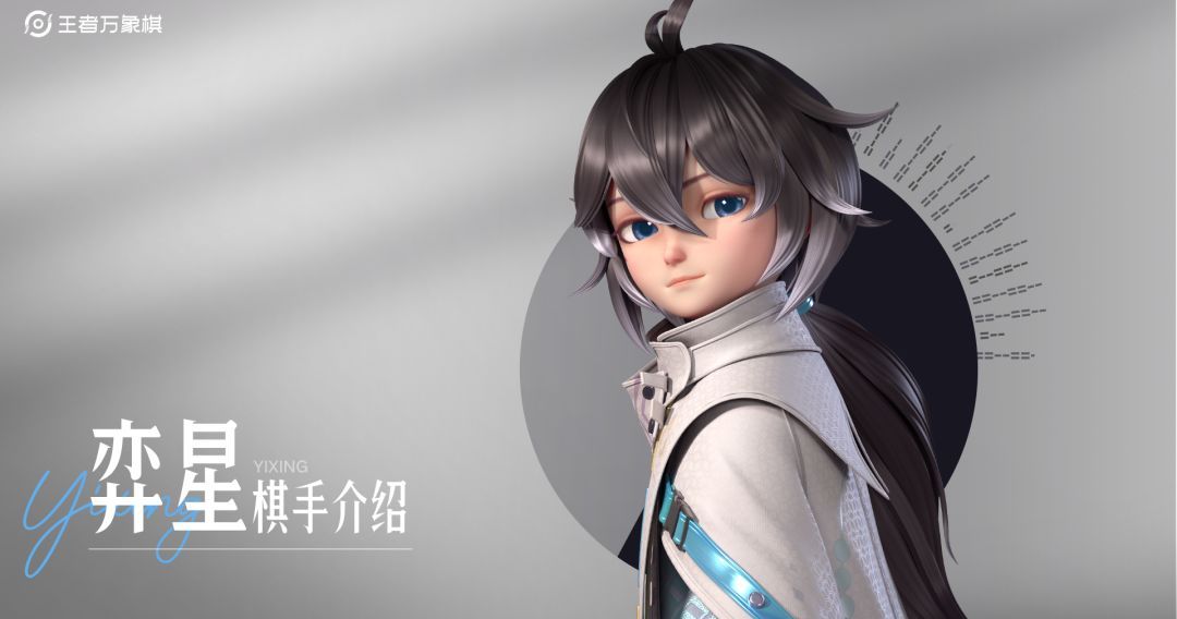 《王者万象棋》棋手类型及玩法