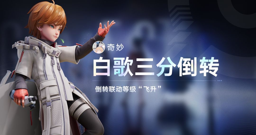 《王者万象棋》棋手类型及玩法
