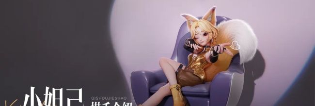 王者万象棋小妲己技能介绍